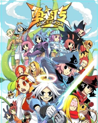 《勇者传》易飘扬创作  PDF/MOBI版高清电子版漫画资源下载【1-10卷完结】
