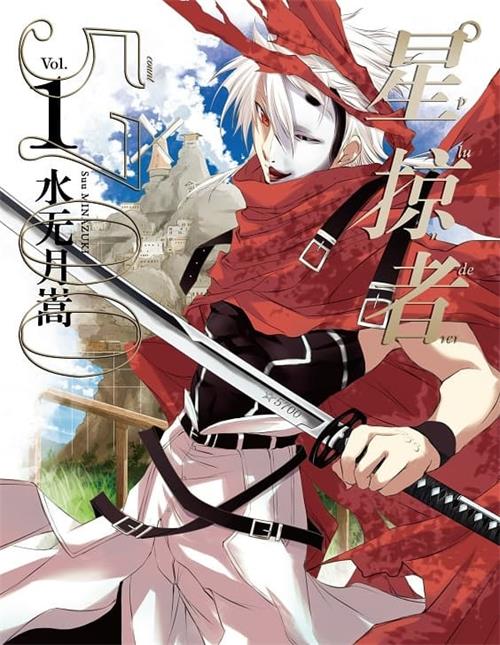 《星掠者/掠夺者》大久保笃 MOBI电子漫画资源【01-14卷+56-82话完结】————Kindle/JPG/PDF/Mobi