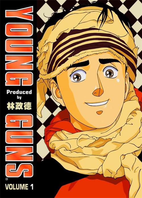 《YOUNG GUNS》林政德创作  MOBI版电子漫画【01-12卷完结】—–Kindle/JPG/Mobi/PDF