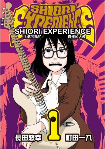 《历经弦音》长田悠幸创作 MOBI电子漫画【01-11卷连85话未】—–Kindle/JPG/Mobi/PDF