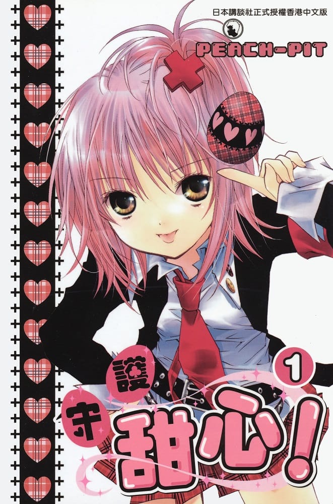 《守护甜心！》PEACH-PIT创作 MOBI版电子漫画【01-12卷完结】—–Kindle/JPG/Mobi/PDF