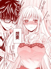 《和高冷妻子的新婚生活》カワハラ恋 创作【连载中】电子漫画下载—–【JPG/PNG/WEBP】高清完整版【恋爱】