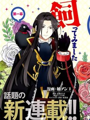 《作为恶役大小姐就该养魔王》柚アンコ  永濑さらさ 创作【连载中】电子漫画下载—–【JPG/PNG/WEBP】高清完整版【冒险】