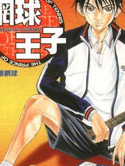 《网球王子》许斐刚创作【已完结】电子漫画下载—–【JPG/PNG/WEBP】高清完整版【运动】