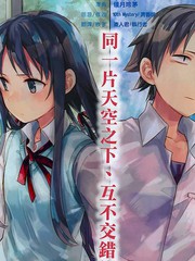 《我的青春恋爱物语果然有问题》佳月铃茅创作【连载中】电子漫画下载—–【JPG/PNG/WEBP】高清完整版【热血/校园】