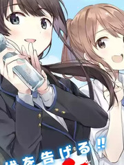 《千岁君在波子汽水瓶中》裕梦 ボブキャ创作【连载中】电子漫画下载—–【JPG/PNG/WEBP】高清完整版【校园】
