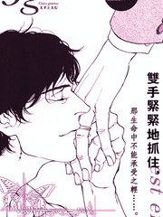 《5g》えすとえむ创作【已完结】电子漫画下载—–【JPG/PNG/WEBP】高清完整版