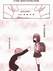 《JS桑和OL酱》佚名创作【连载中】电子漫画下载—–【JPG/PNG/WEBP】高清完整版