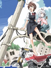 《终末摩托游 》さいとー栄创作【连载中】电子漫画下载—–【JPG/PNG/WEBP】高清完整版【生活】