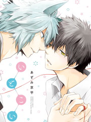 《致可爱的你》あずみ京平创作【已完结】电子漫画下载—–【JPG/PNG/WEBP】高清完整版