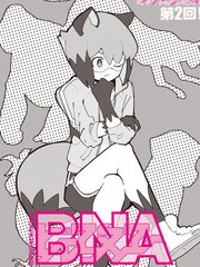 《BNA动物新世代》あさの创作【已完结】电子漫画下载—–【JPG/PNG/WEBP】高清完整版【科幻】