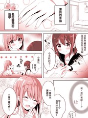 《和姐姐的第一次》饴玉コン创作【已完结】电子漫画下载—–【JPG/PNG/WEBP】高清完整版