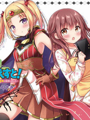 《艾尔之旅~勇者艾尔薇拉穿越到了现实世界~》むらさき创作【连载中】电子漫画下载—–【JPG/PNG/WEBP】高清完整版