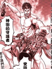 《东京决斗环状战》山田后明创作【连载中】电子漫画下载—–【JPG/PNG/WEBP】高清完整版【热血】