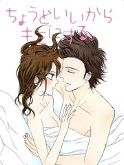 《缘来是你》美波はるこ创作【已完结】电子漫画下载—–【JPG/PNG/WEBP】高清完整版【恋爱/生活】