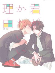 《你好可爱》铃丸みんた创作【已完结】电子漫画下载—–【JPG/PNG/WEBP】高清完整版