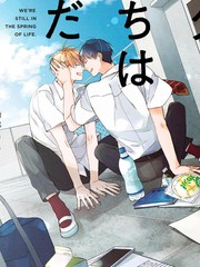 《青涩的我们》佚名创作【连载中】电子漫画下载—–【JPG/PNG/WEBP】高清完整版