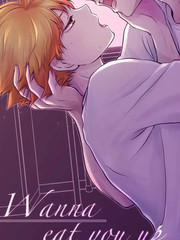 《Wanna eat you up》うなひよ堂 创作【已完结】电子漫画下载—–【JPG/PNG/WEBP】高清完整版