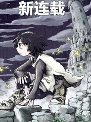 《于终焉世界的送葬纪行》日々曜创作【连载中】电子漫画下载—–【JPG/PNG/WEBP】高清完整版【科幻】