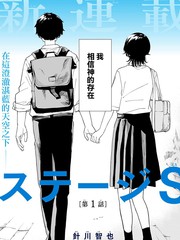 《呼魂蛇使》针川智也创作【连载中】电子漫画下载—–【JPG/PNG/WEBP】高清完整版