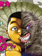 《我的青春习志野第一空降团》板垣惠介创作【连载中】电子漫画下载—–【JPG/PNG/WEBP】高清完整版