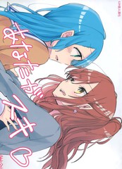 《喜欢你》こまかろ创作【已完结】电子漫画下载—–【JPG/PNG/WEBP】高清完整版
