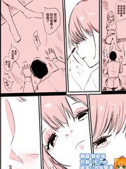 《迷你侍奉宠物》まるしゃも创作【已完结】电子漫画下载—–【JPG/PNG/WEBP】高清完整版