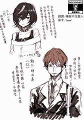 《喜欢工会好友的声音》砂履シンシャ创作【连载中】电子漫画下载—–【JPG/PNG/WEBP】高清完整版【恋爱/生活】