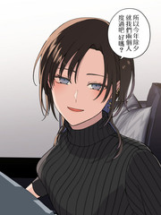 《各式各样女朋友》鸟原习创作【连载中】电子漫画下载—–【JPG/PNG/WEBP】高清完整版【恋爱】