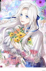 《女主把我当成姐姐》???创作【连载中】电子漫画下载—–【JPG/PNG/WEBP】高清完整版【恋爱】